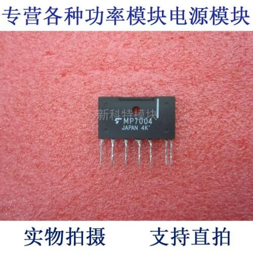 MP7004 rectifier module