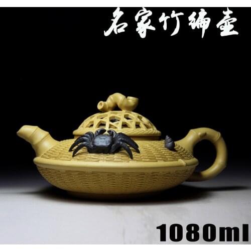 Bamboo pot authentic Yixing teapot famous handmade teapot mud famous Crafts ore section Pot 641