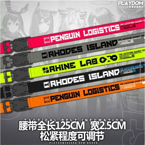 Arknights Exusiai Texas Lappland Chen Hoshiguma Cosplay Fashion Nylon Belt Casual Magnet Buckle PU Waistband Pants Accessories