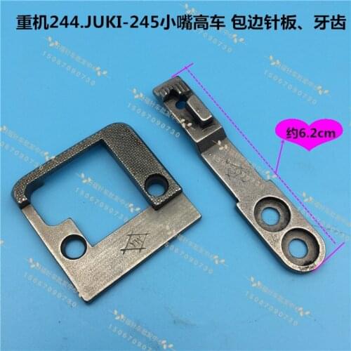 FOR 8703V mouth high car 244/245 edge needle plate teeth pull tube edge needle plate teeth