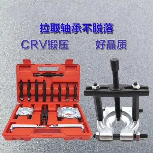 14pcs Separator Combinatorial Machine double-disk pull-code Disc-type Lamar-chuck gearbox external bearing disassemble