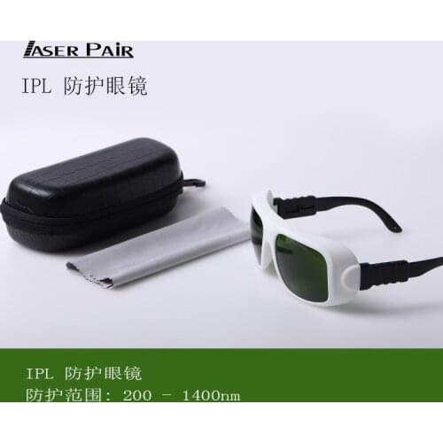 IPL Safety Protective Glasses Laser Marking Glasses Eye Protection Beauty Glasses Laboratory Glasses