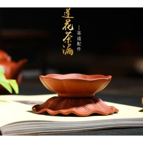 Handmade purple sand tea hourglass wholesale kungfu tea accessories Qing cement lotus tea filter factory direct sales