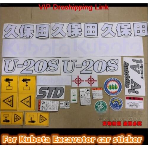 For excavator accessories Kubota U15/U20/U20S 30S 35S full car logo sticker full car logo body sticker decoration High quality