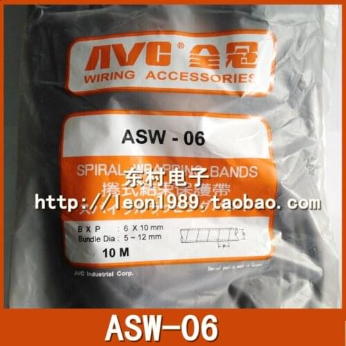 Original Taiwan AVC crown roll end protection protective tape tape bobbin ASW-06-B ASW-09-B