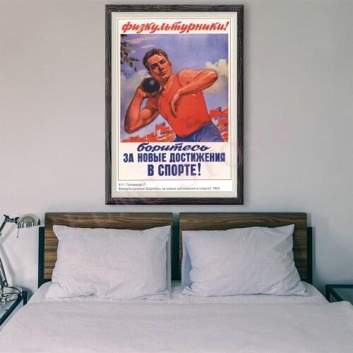 RE143 Retro Russian Style Painting Culture And Sports 238 Custom Silk Poster Home Deco Wall Art Christmas Gift