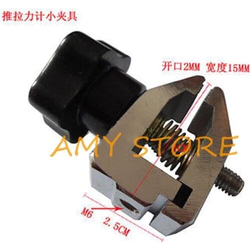 HJJ-001 Force Push and Pull Clamp Clamps For Max Load 500N Test Stand XWJ