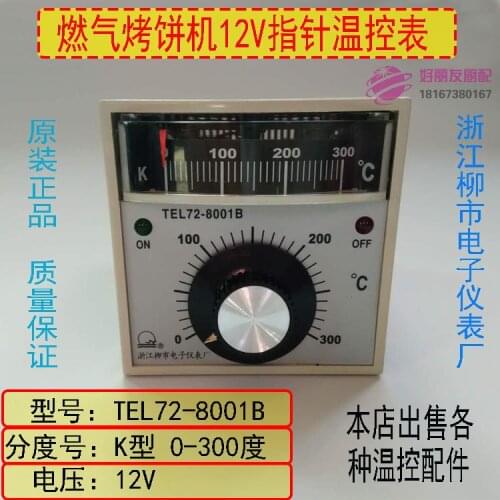 New 12V temperature control device gas scones oven frying oven electric baking pan baking pan pot temperature control fitting