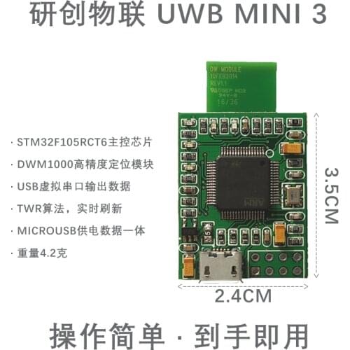 UWB Mini3 DWM1000 based positioning system Bilateral distance measurement Location and location Personnel positioning