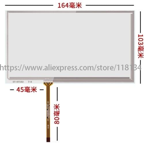 7.1" inch 4 wire Resistance 164mm*104mm Touch Screen Panels digitizer TM070RDH01/C070VW03 V0/AT070TN83 V.1/AT070TN84