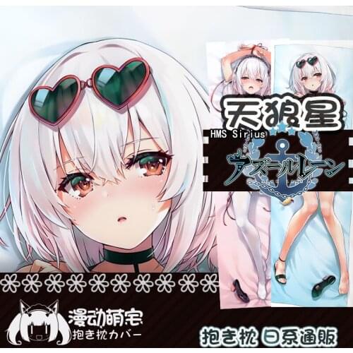 Anime Azur Lane HMS Sirius Sexy Cosplay Dakimakura Hugging Body Pillow Case Otaku Pillow Cushion Cover Nakano Miku Gifts New MD