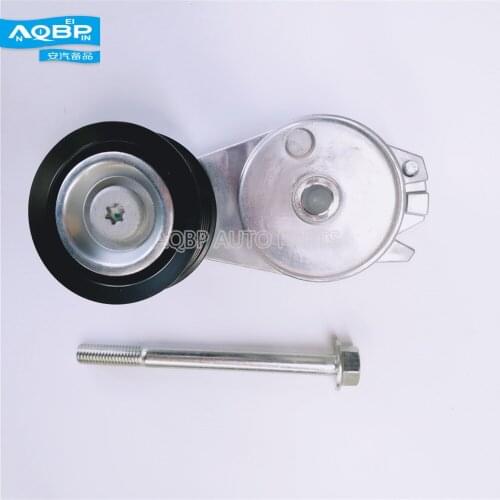 Mechanical Automatic Belt Tensioner Original Parts 1025400GH031 for JAC S5