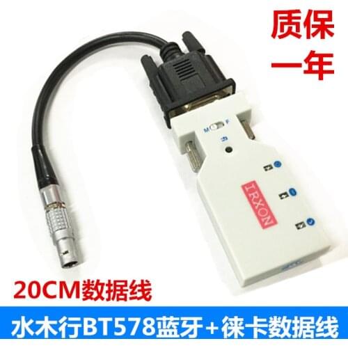 Mizuki line BT578 total station Bluetooth serial adapter Leica total station TS02/06 dedicated data line