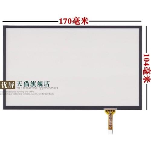 Original new 7.4 inch screen external handwriting screen Audi q7 car touch screen upgrade the original car screen 170 * 104