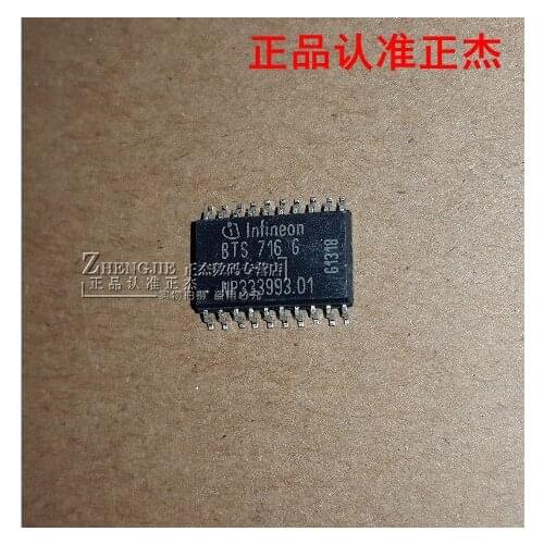 100% New&Original /BTS716 BTS716G .SOP-20