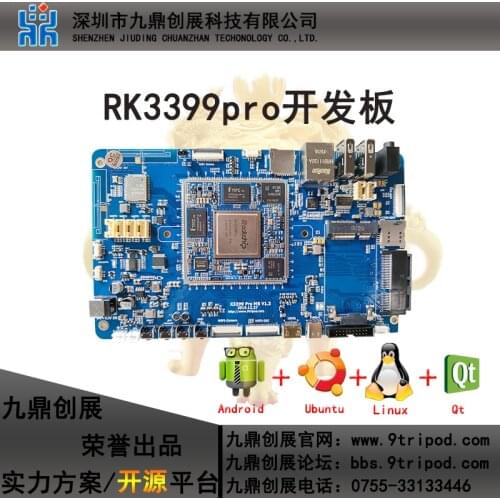 RK3399Pro Development Board A53 4*1.5GHZ+A72,2*1.8GHZ 3GB or 6GB DDR3 4GB/8GB/16GB emmc