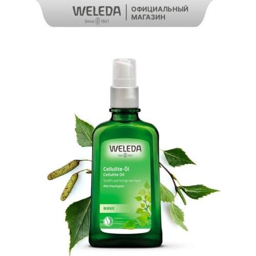 Товары для ароматерапии Weleda China At AliExpress