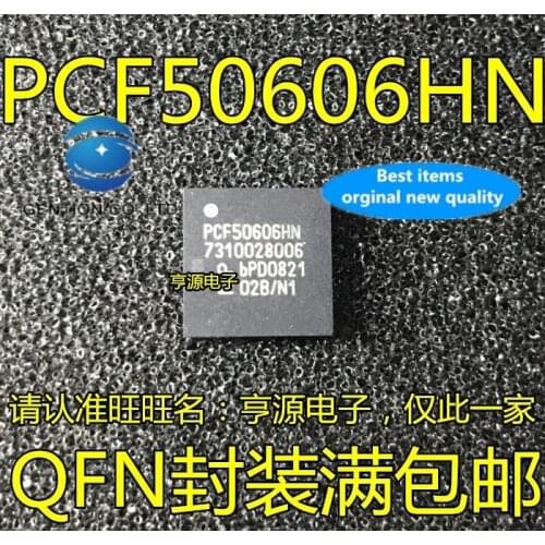 5PCS PCF50606 PCF50606HN QFN large amount of the price in stock 100% new and original