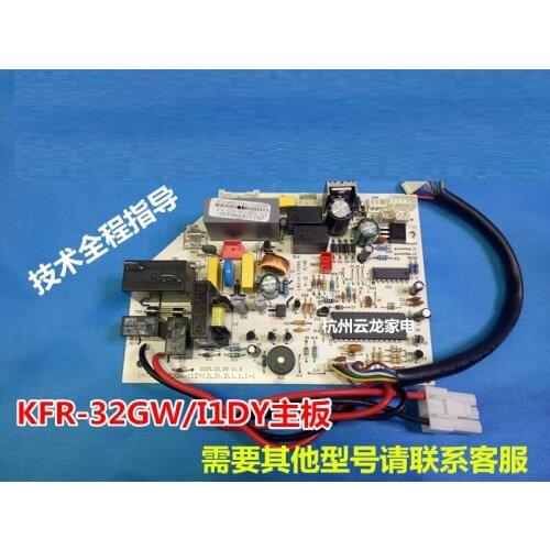 Air conditioning indoor unit motherboard KFR-23/26/32GW/I1DY computer board
