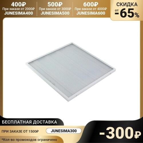 Smartbuy LED Panels