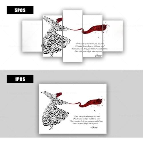 Rumi Quote Canvas Paintings Sufi Home Decor Islamic Calligraphy Wall Art Whirling Dervish Watercolor Posters Prints Decoration