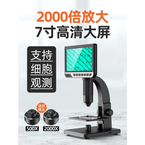 Electronic microscope digital magnifying glass mobile phone repair high-definition industrial pcb desktop repair table