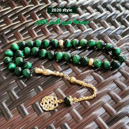 Natural Green tiger eye stone Tasbih Glod Metal tassels 2020New style Muslim Fashion Accessories Saudi bracelet Turkish jewelry