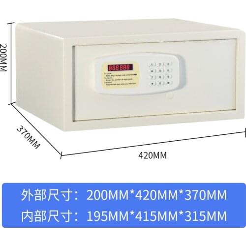 Hotel safes, guest rooms safes, laptop safes, 20cm high all-steel anti-theft home safes