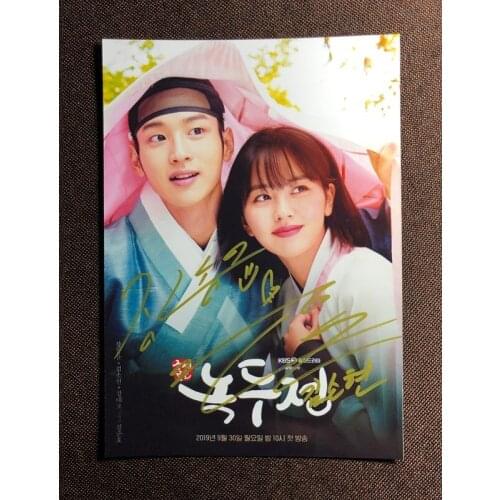 The Tale of Nokdu Dong-Yoon Jang Kim So Hyun Kang Tae Oh autographed photo 5*7 O