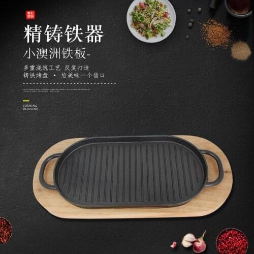 Japanese rectangular household steak cast iron roast plate frying beef steak pan eel grilled roast dish teppanyaki wood tray