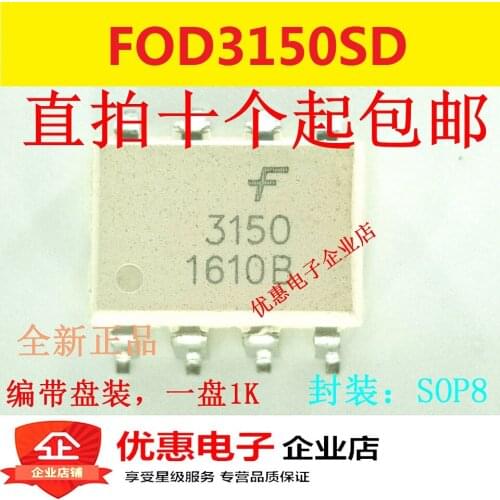 3150 light coupling FOD3150 FOD3150SD decoupling coupler drive door light coupling patch SOP - 8