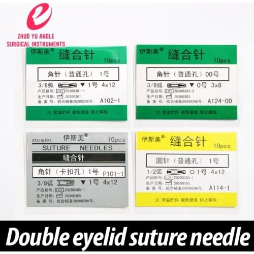 Double eyelid suture Needle Nanometer seamless double eyelid surgery tools canthus incision eyebrow suture needle