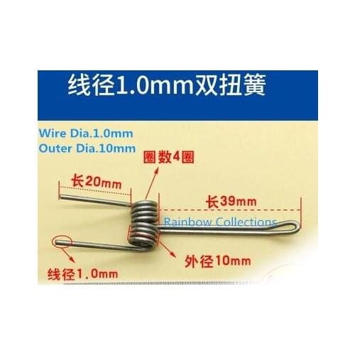 2pcs/lot Wire Dia.1.0mm*Outer Dia.10mm Double twist spring Torsion spring Heteromorphic spring