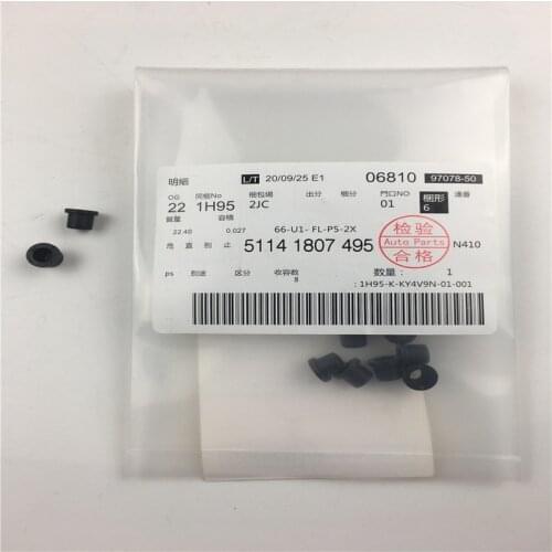 4pcs/lot 51141807495 New Engine Cover Cotton Leaf Clip Auto Accessories Plastic Clips For BMW