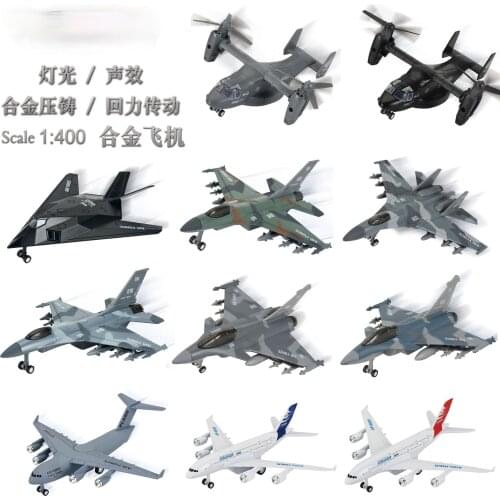 Alloy simulation aircraft fighter childrens toy model pull back sound and light military model gift