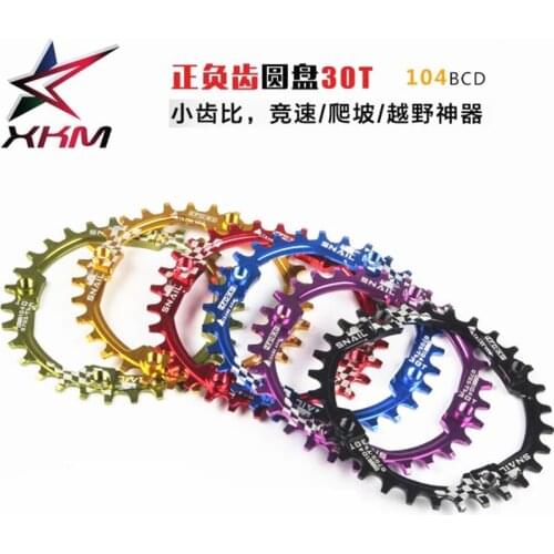 Q824 Free shipping SNAIL positive and negative teeth single plate 30T mountain bike plate small tooth racing off-road artifact