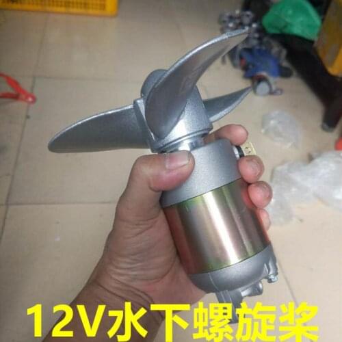 12V Underwater Motor Propeller Dragnet Boat Outer Aircraft Thruster Paddle Machine Rubber Boat Electric Boat Playing Pull Net