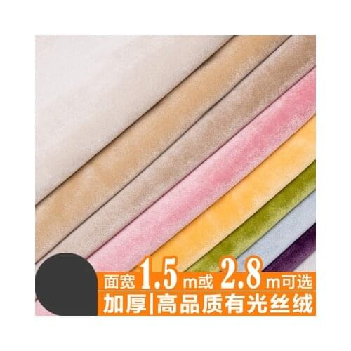 50cm*150cm/Piece,Half Yard Thickened Solid Velvet Fabric,Curtain Sofa Cushion, Table Cloth, Pillow Fabric, DIY Handmade Material