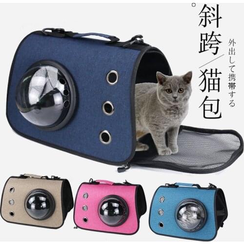 Portable Cat Dog Carrier Bag Mesh Breathable Carrier Bags for Small Dogs Foldable Pets Handbag Travel Tent Carrier Outgoing Bag