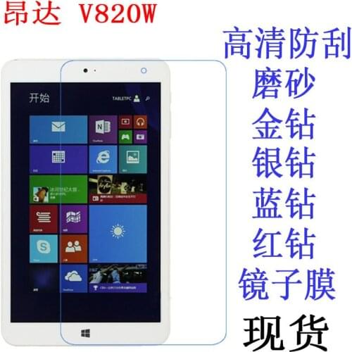 Clear Screen Protector Anti-Fingerprint Soft Protective Film For Onda V820W V820 8 inch Tablet Retail Package