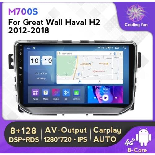 6+128G Android 11 Car Radio Stereo GPS Navigation For Great Wall Haval H2 2014-2018 Multimedia Video Player Autoradio 4G Lte BT