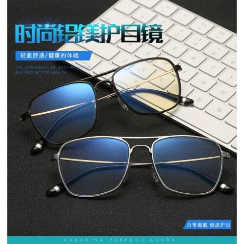 2018 NEW Aluminum magnesium mens and womens flat mirror glasses fashion glasses frames free shipping A309