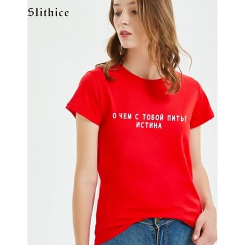 Slithice streetwear Women T-shirts Russian Letter Printed WHATS WITH DRINKING TRUE Hipster Female T shirt Top Black
