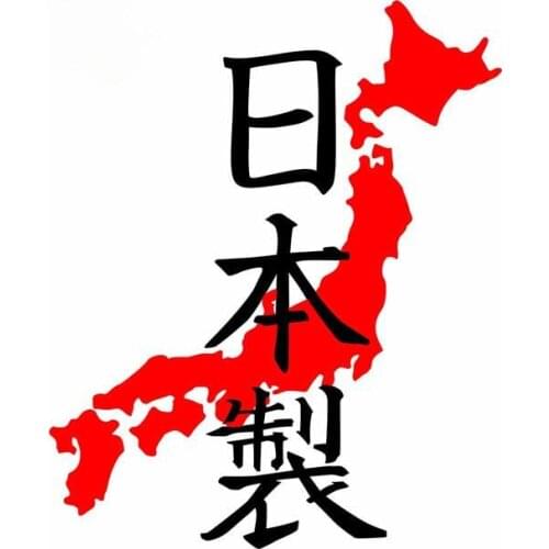 Personality Creative for Japan Car Stickers Window Fine Decal Bumper Sticker Waterproof Scratch-Proof Car Styling Decoration