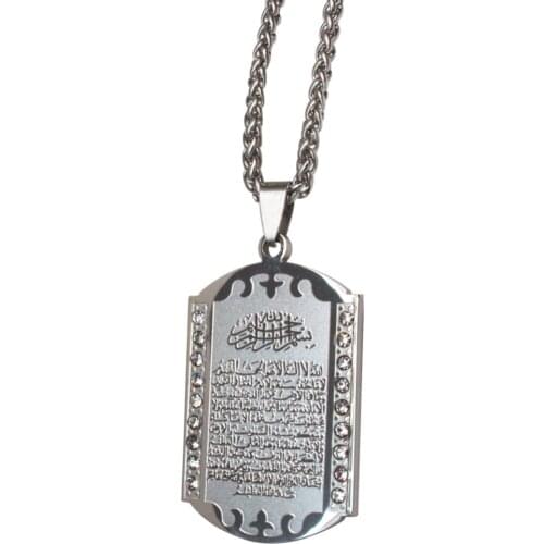 Stainless steel Muslim Allah Ayatul Kursi Quran pendant & necklace for men women islam Gift & Jewelry
