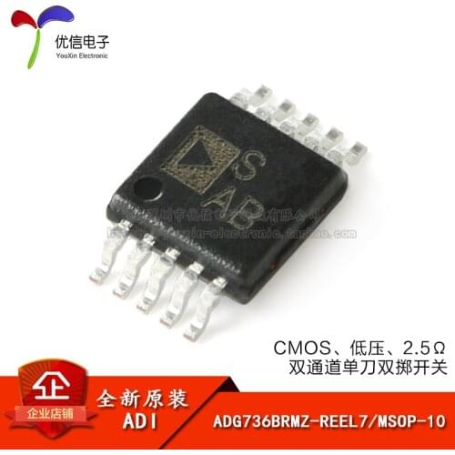 Genuine original ADG736BRMZ-REEL7 MSOP-10 CMOS Dual Channel SPDT switch