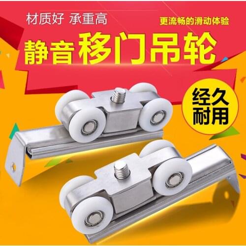 Hanging wheel sliding door sliding door hanging pulley track kitchen toilet wooden door hanging rail upper slide rail accessorie