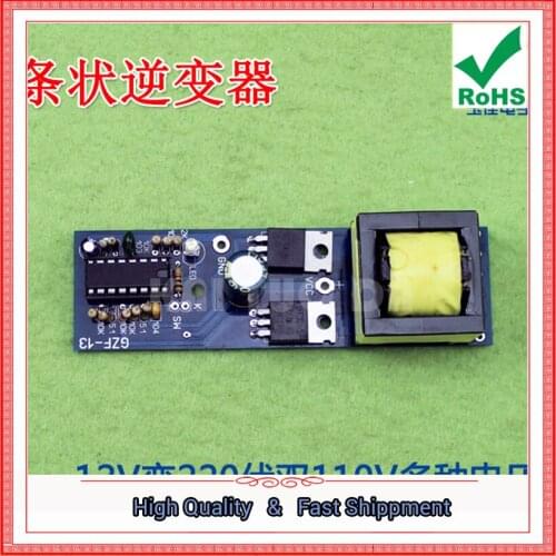 Single machine before the step-up Boost circuit board strip inverter 12V variable 220V variety of voltage Booster