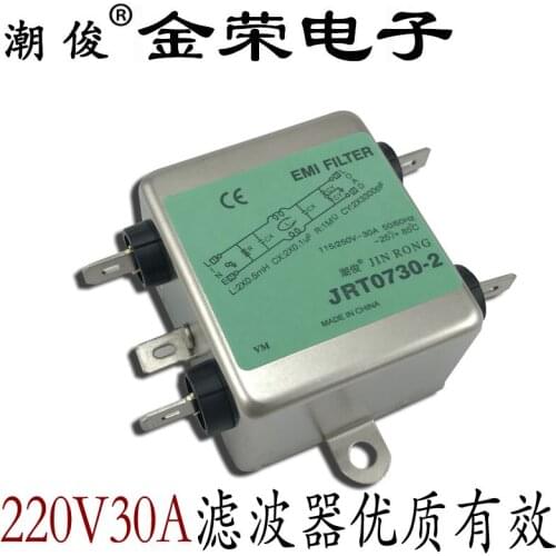 AC Filter 220V Anti-interference EMI Filter Socket DC Linear Power Purifier Audio 12V Car