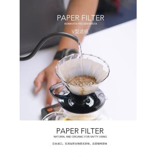 Brewista Japan imported hand-pushed coffee V60 type filter paper drip filter coffee powder filter paper 100 pieces